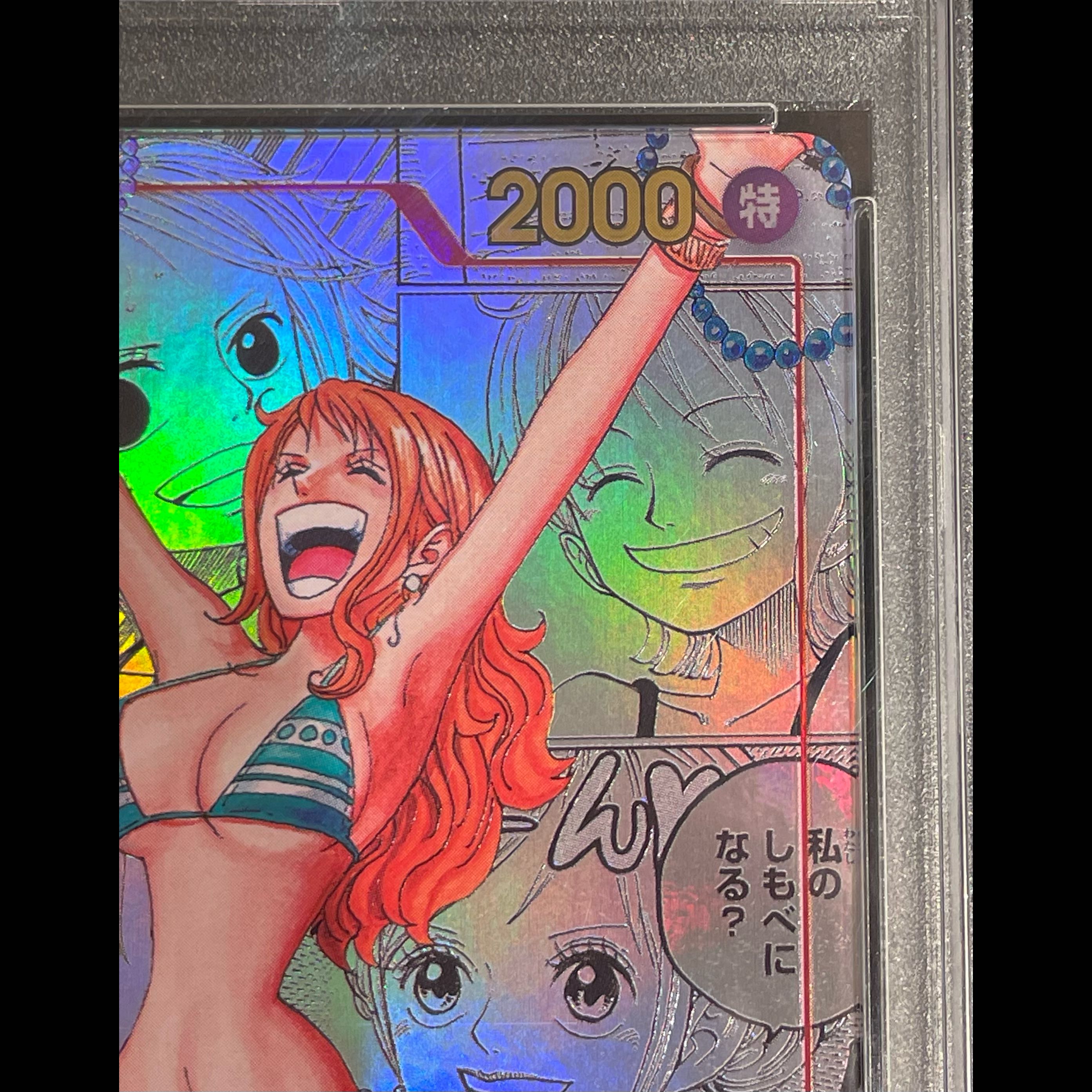 【PSA10】ナミ(パラレル)(スーパーパラレル)(コミックパラレル・コミパラ・漫画背景) P-R OP01-016 1枚