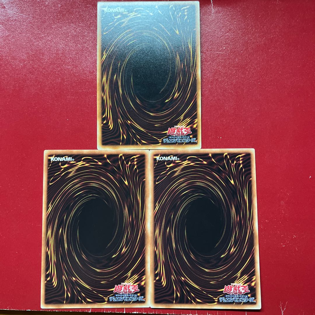 Atu 2 Bbw Artifact - Longinus rare JP064 1枚