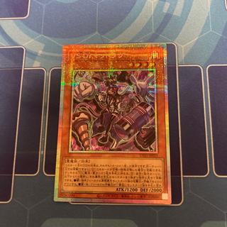 VS Dr. Mad Love