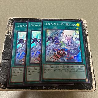 ふわんだりぃずと旅じたく スーパーレア JP060 3枚