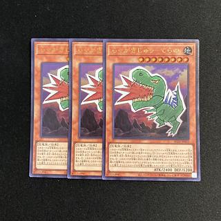 らくがきじゅう」の激安通販 | magi