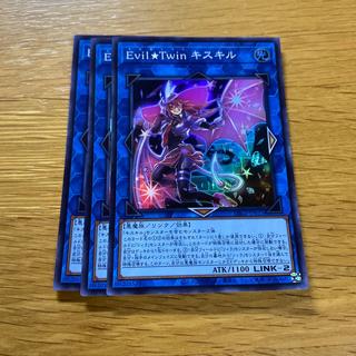 Evil★Twin Ki-sikil Super Rare JP015 1枚