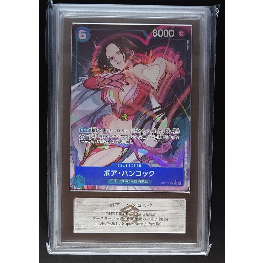 ​【ARS10】ボア・ハンコック SRパラレル OP07-051 ワンピースカード 1枚