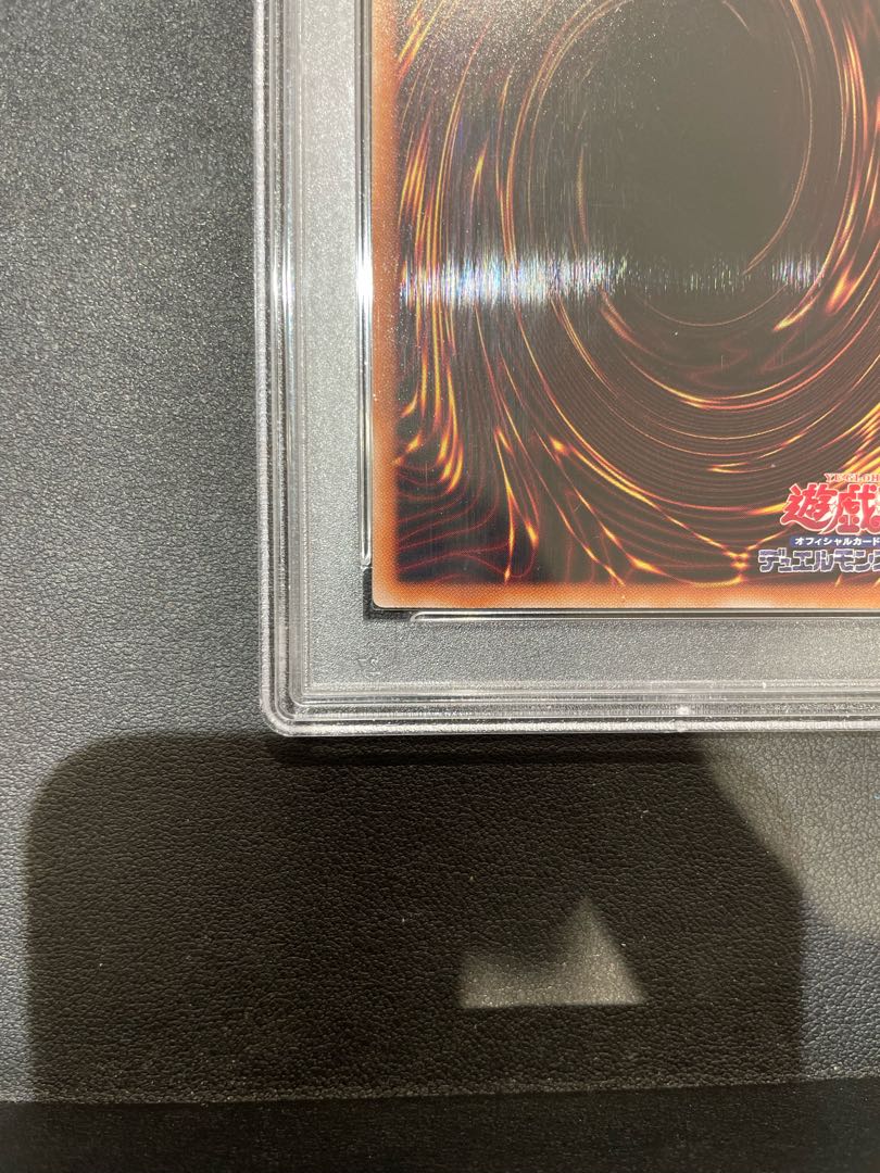 PSA10】誇りと魂の龍 QCSE・25thシク INFO-JP000の通販 土日祝休 PSA10】誇りと魂の龍 QCSE・25thシク INFO-JP000の通販 土日祝休