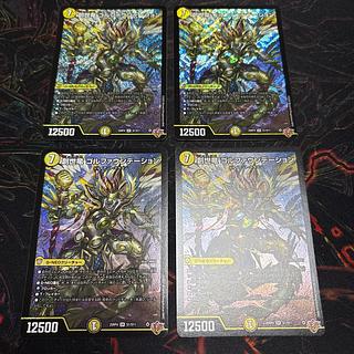 [4 sheets] Genesis Dragon Golf Foundation SR S1/S11 4枚