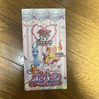 コンセプトパック ポケキュンコレクション 未開封BOX  1BOX