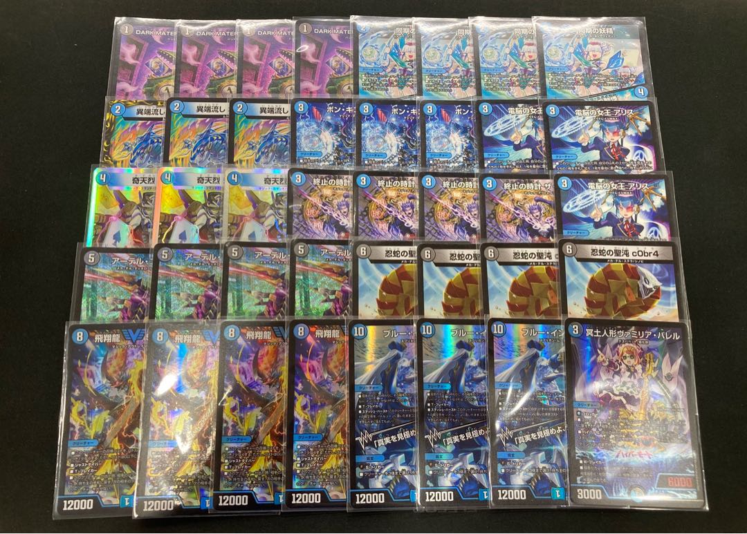 デュエマCS入賞デッキレシピ 】音速CSin津田沼優勝 青黒COMPLEX デュエマCS入賞デッキレシピ 】音速CSin津田沼優勝 青黒COMPLEX