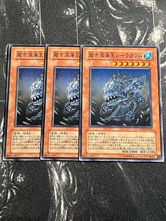 Yu-Gi-Oh Studio 3 copies Superancient Deepsea King Coelacanth Normal JP034