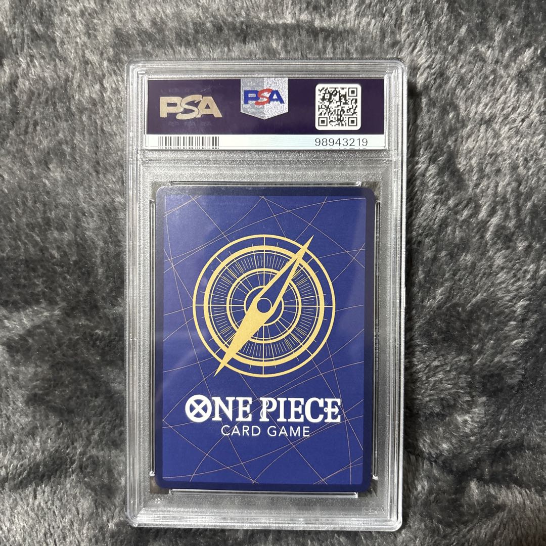 PSA10カイドウSP.OP04-044