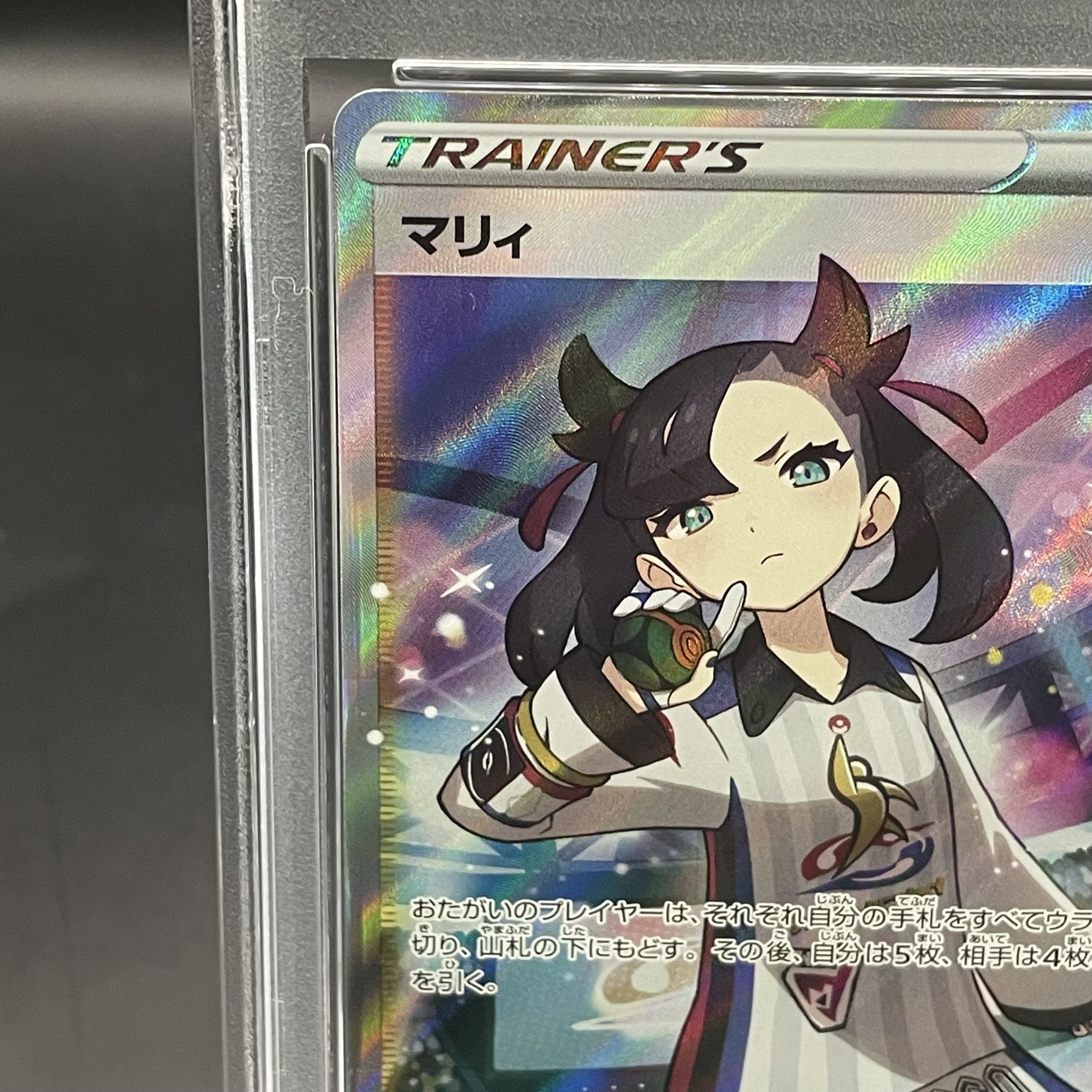 【PSA10】マリィ シャイニーマリィ SR 198/190