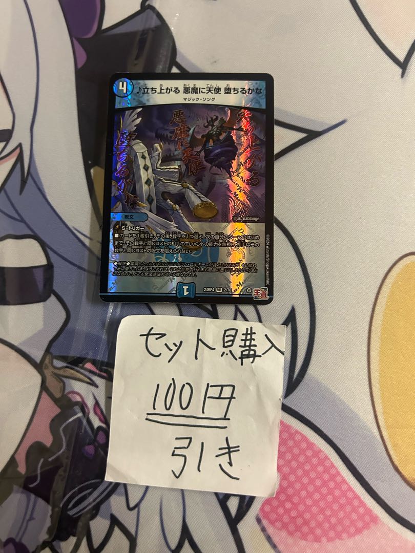 milligram749 rising upDarknessDo angels fall into demons?