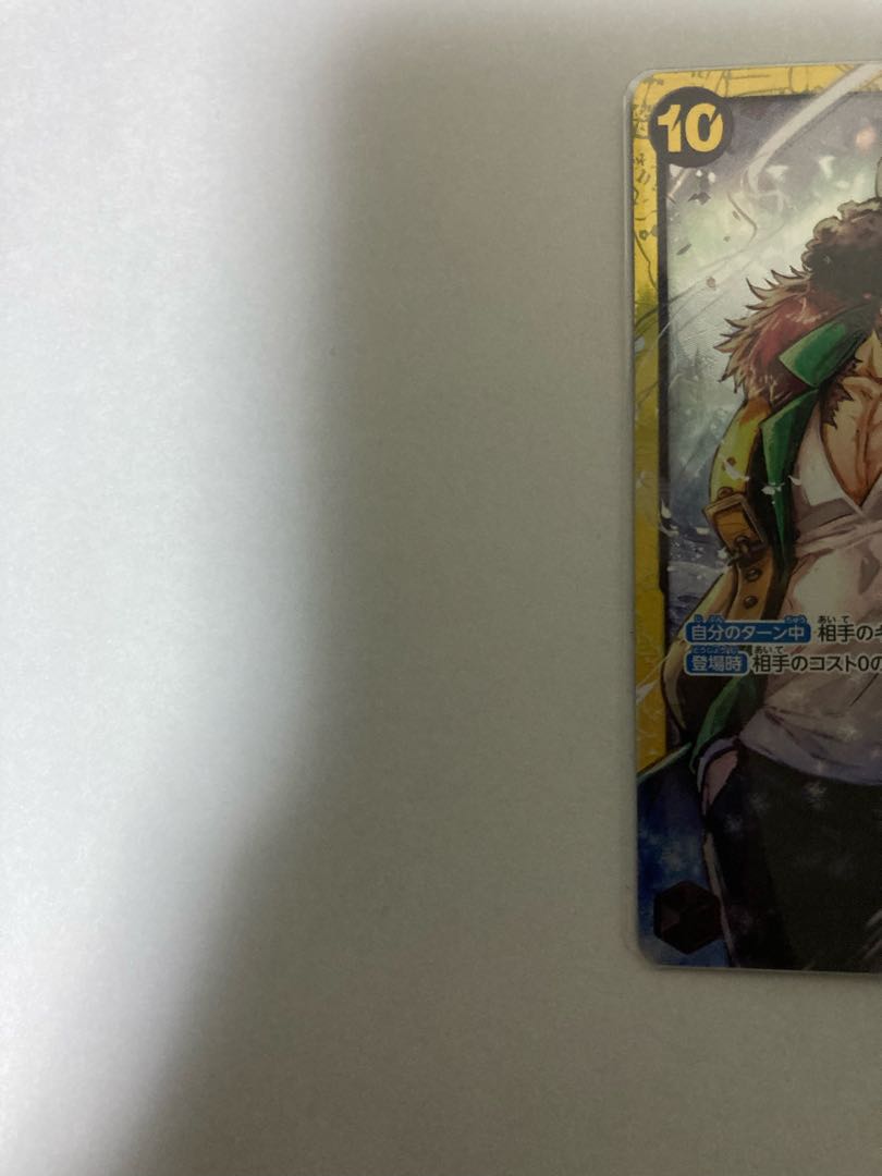 One Piece Card Kuzan Secret