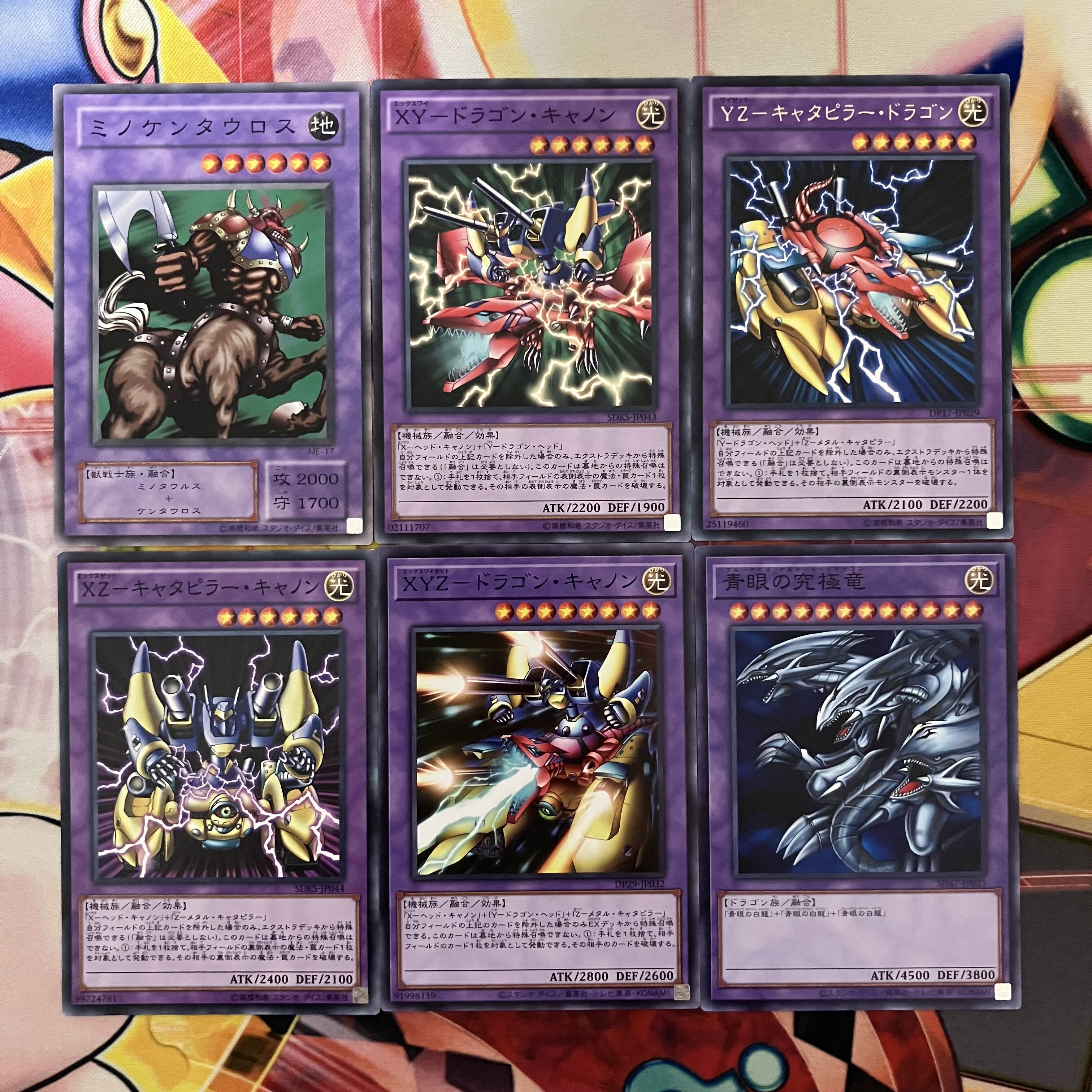 No. 1505 Umi-Masehito Deck - Yu-Gi-Oh! Seto Kaiba Deck 1枚
