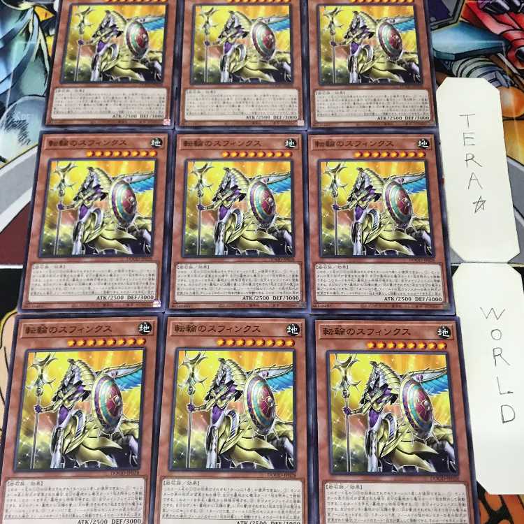 1 Normal Parallel, Trap, Set of 9, Tera. 9枚