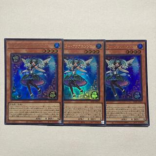 トリックスター・アクアエンジェル」の激安通販 | magi