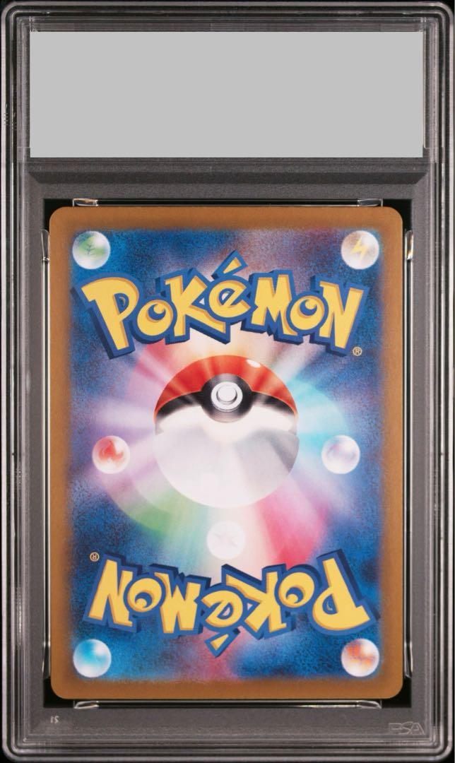 【PSA10】エーフィ(マスターボール柄/ミラー仕様) 062/187 1枚