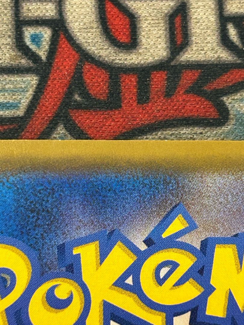 State B Reshiram & ZekromGX SR 064/049 1枚