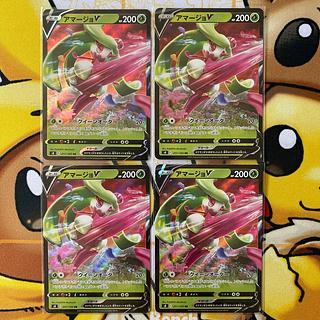 Pokemon Card TsareenaV