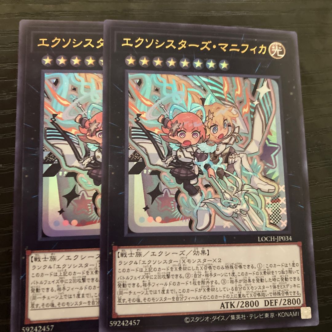 エクソシスターズ・マニフィカ　ウルトラレア　JP034 2枚