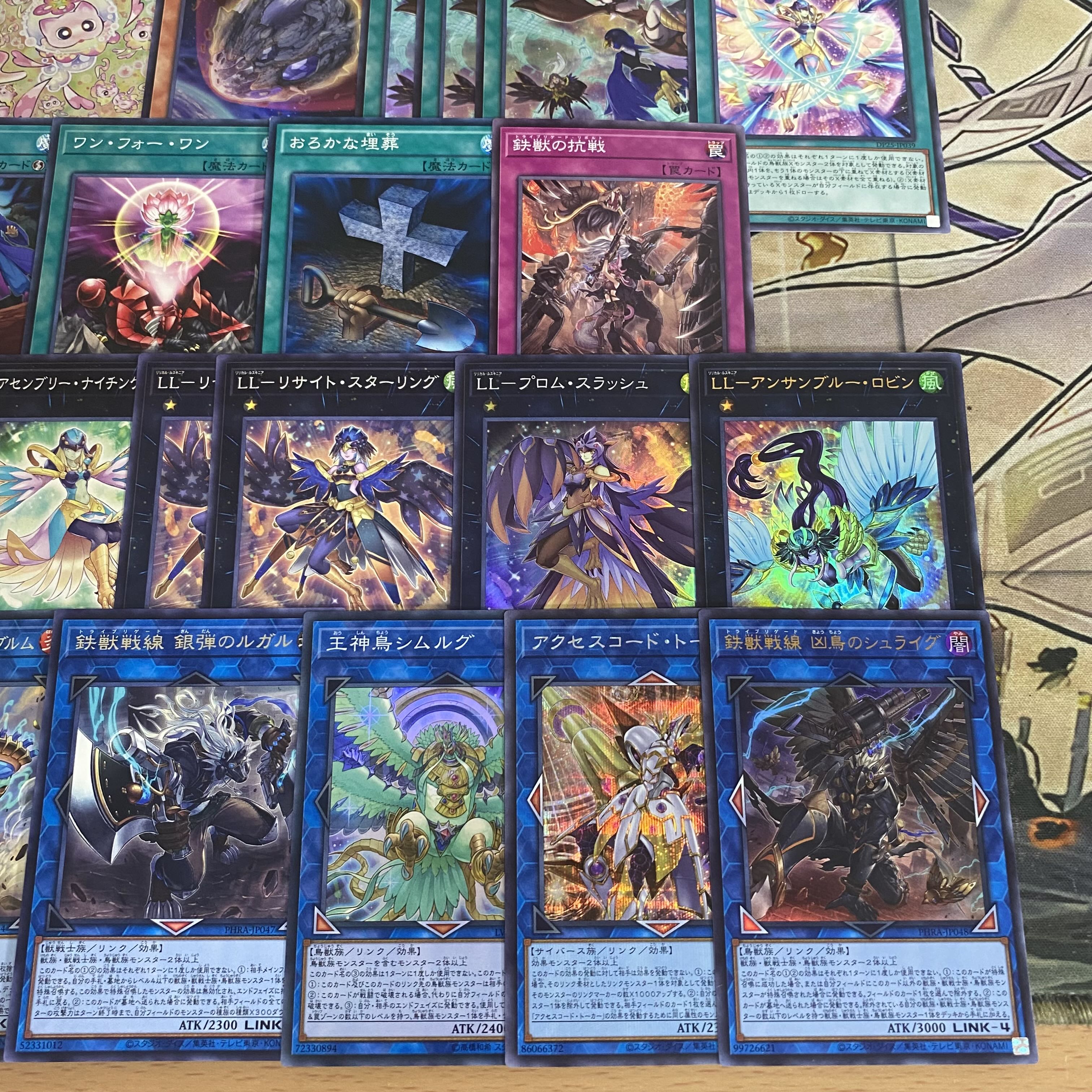 LL 鉄獣戦線 デッキ【以下検索 遊戯王 鉄獣戦線凶鳥のシュライグ 本格構築 初期 2期 レリーフ ゲートボール デッキパーツ】 1枚