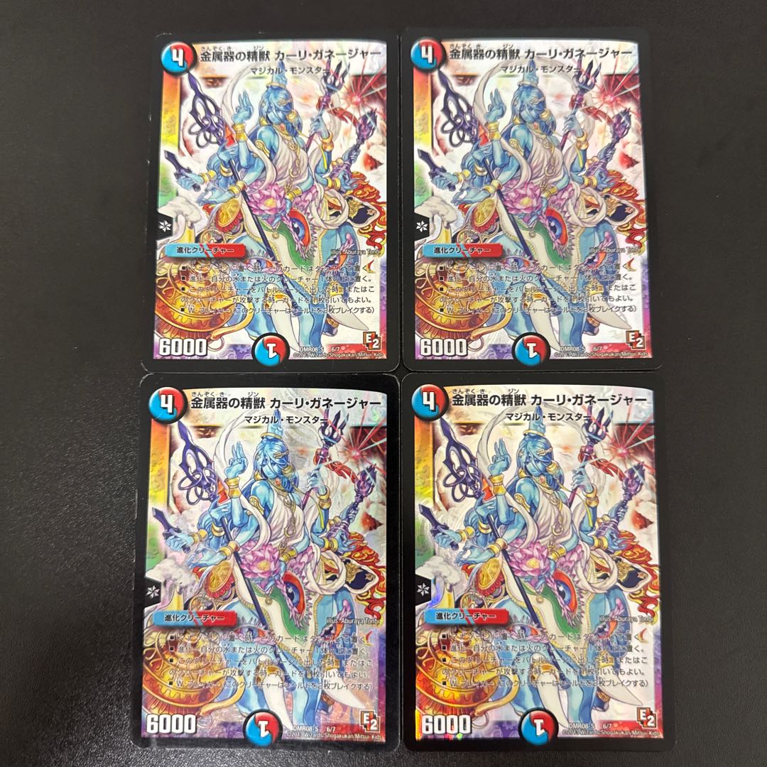 Metalware spirit, Carli Ganeser 6/7