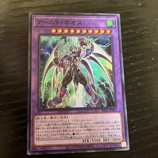 アームド・ネオス スーパーレア JP002 1枚