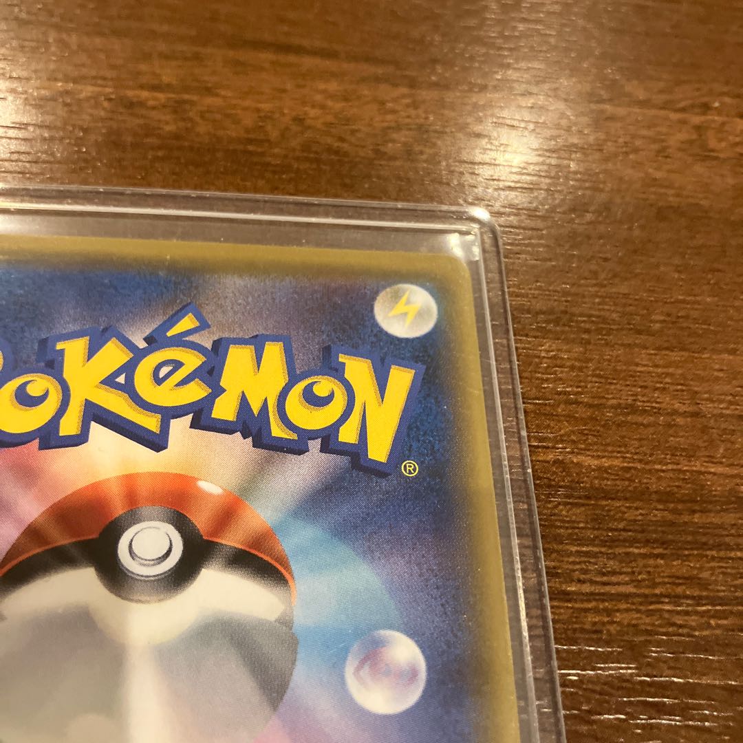 ルチアSR104/096 1枚