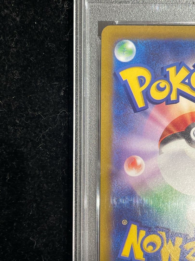 【PSA10】ルギアV SR 110/098 1枚