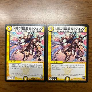 ゴルファウンデーション ルルフェンズ ミラダンテⅫ ラフルルラブ 未使用 セット 20190125161902_902_.jpg