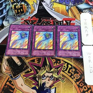 トゥーン・ディフェンス PE 2期ver 2 ノーマル 3枚セット てら