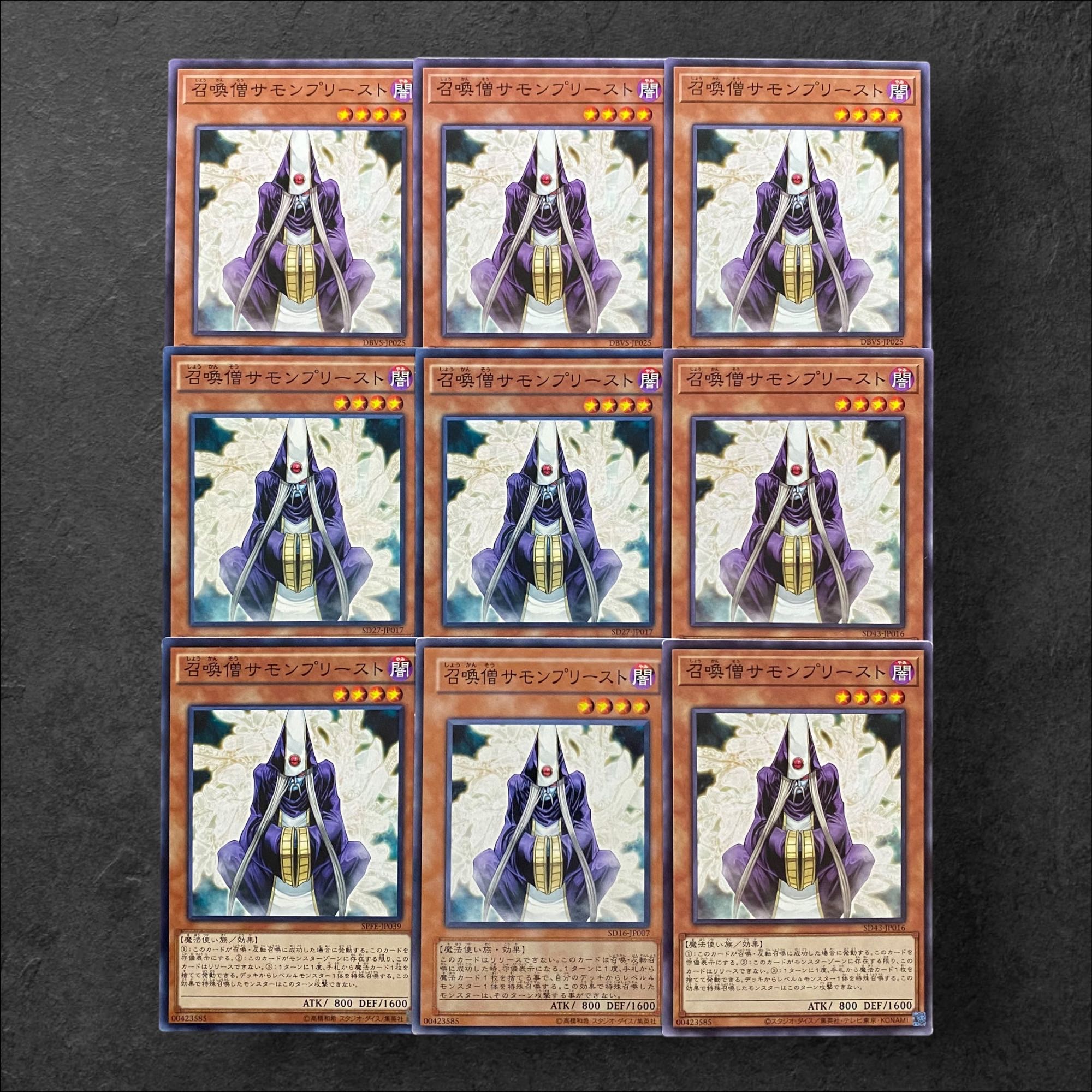 6445 [King of Games] Summoner Monk 9-card set