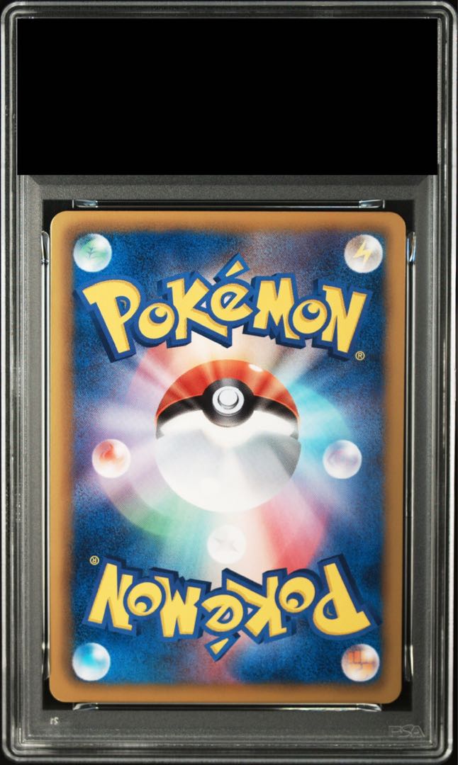 【PSA8】シャワーズ コレクションファイル イーブイコレクション PROMO 184/BW-P 1枚