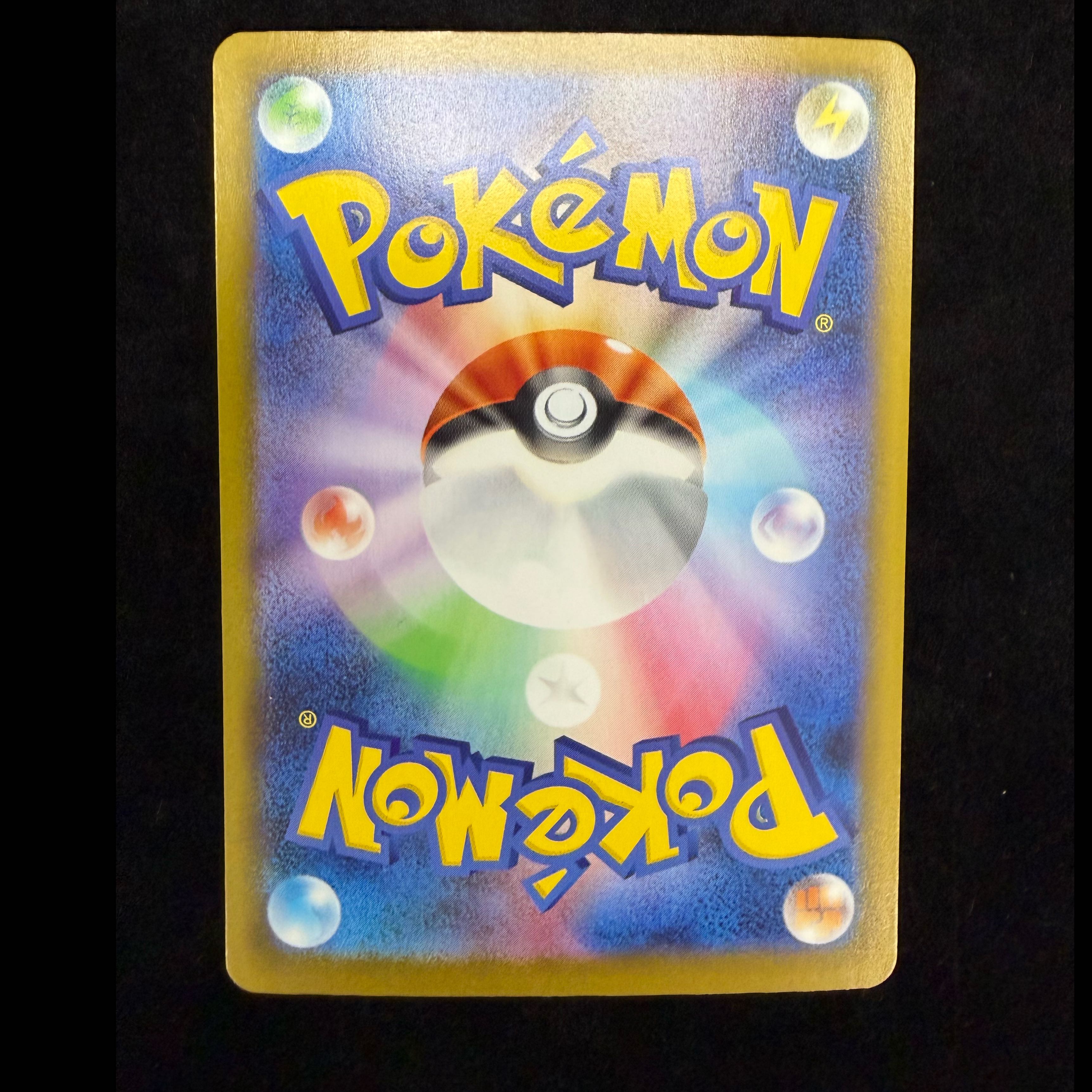 Mega Charizard Xex SAR 110/080 1枚