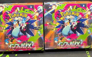 Infernox 2 unopened boxes with shrink wrap 1BOX