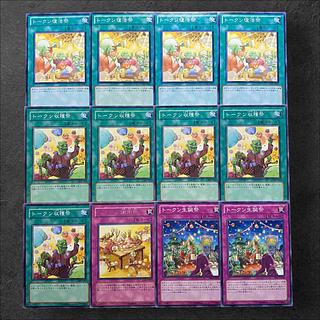 Amazon.co.jp: 遊戯王カード トークン（闇遊戯＆海馬瀬人