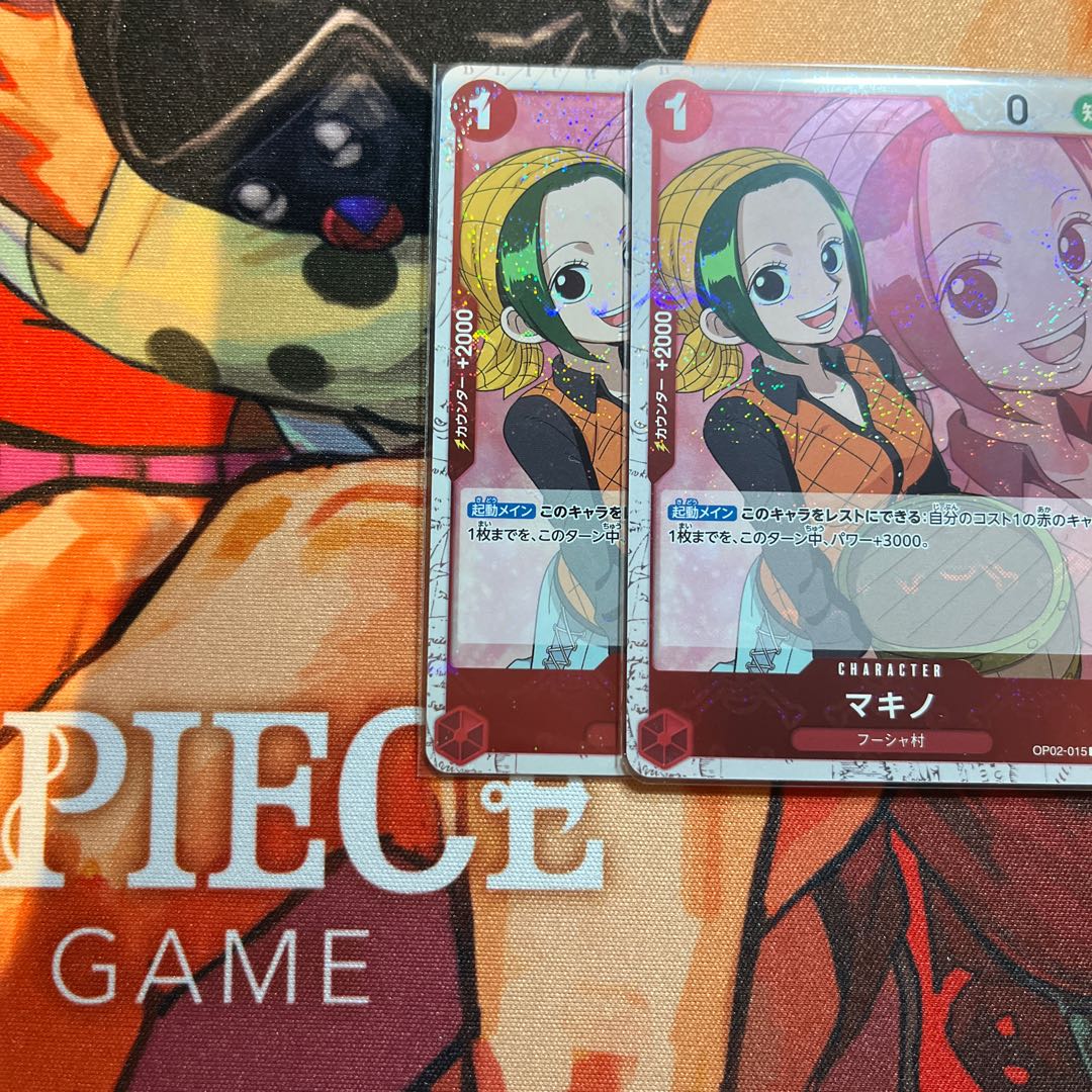 set of two sheets Makino (Umi bandit flag foil) UC OP02-015 1枚