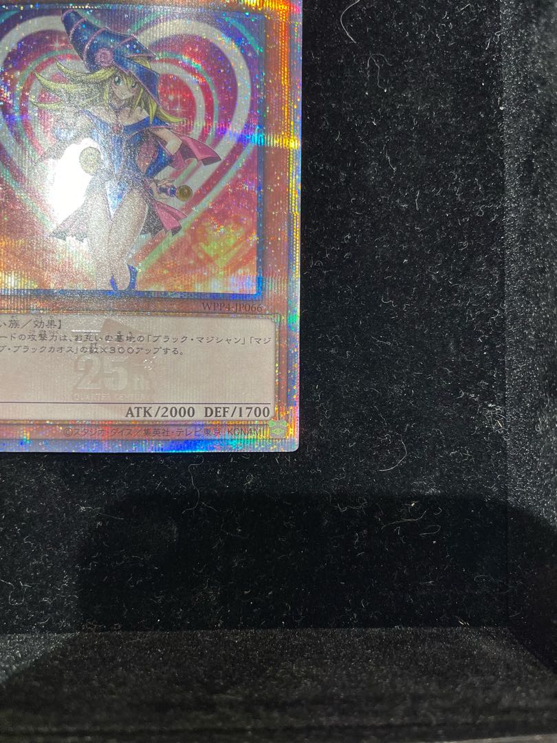 ブラック・マジシャン・ガール QCSE・25thシク WPP4-JP066の通販 ブラック・マジシャン・ガール QCSE・25thシク WPP4-JP066の通販