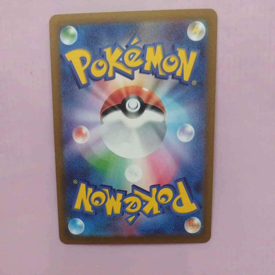 @ @ Charmander Pokémon Card 151 Card File Set PROMO 060/SV-P 1枚