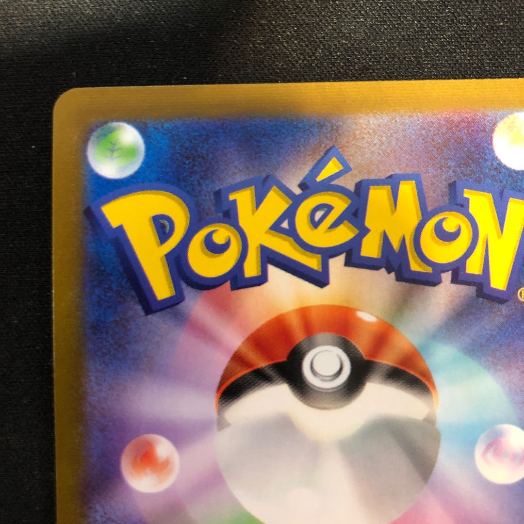 縁へこみ(微) ニンフィア YU NAGABA プロモ 開封済み PROMO 070/SV-P