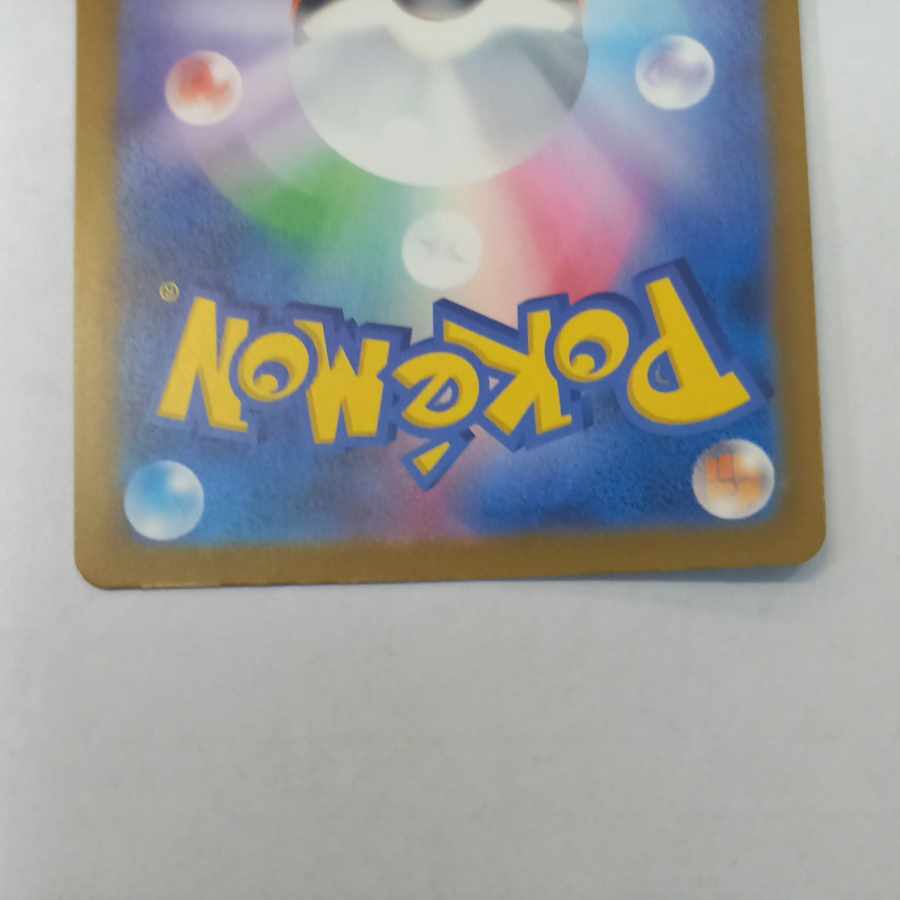 State B State B MegaCharizardXex MA 223/193 1枚