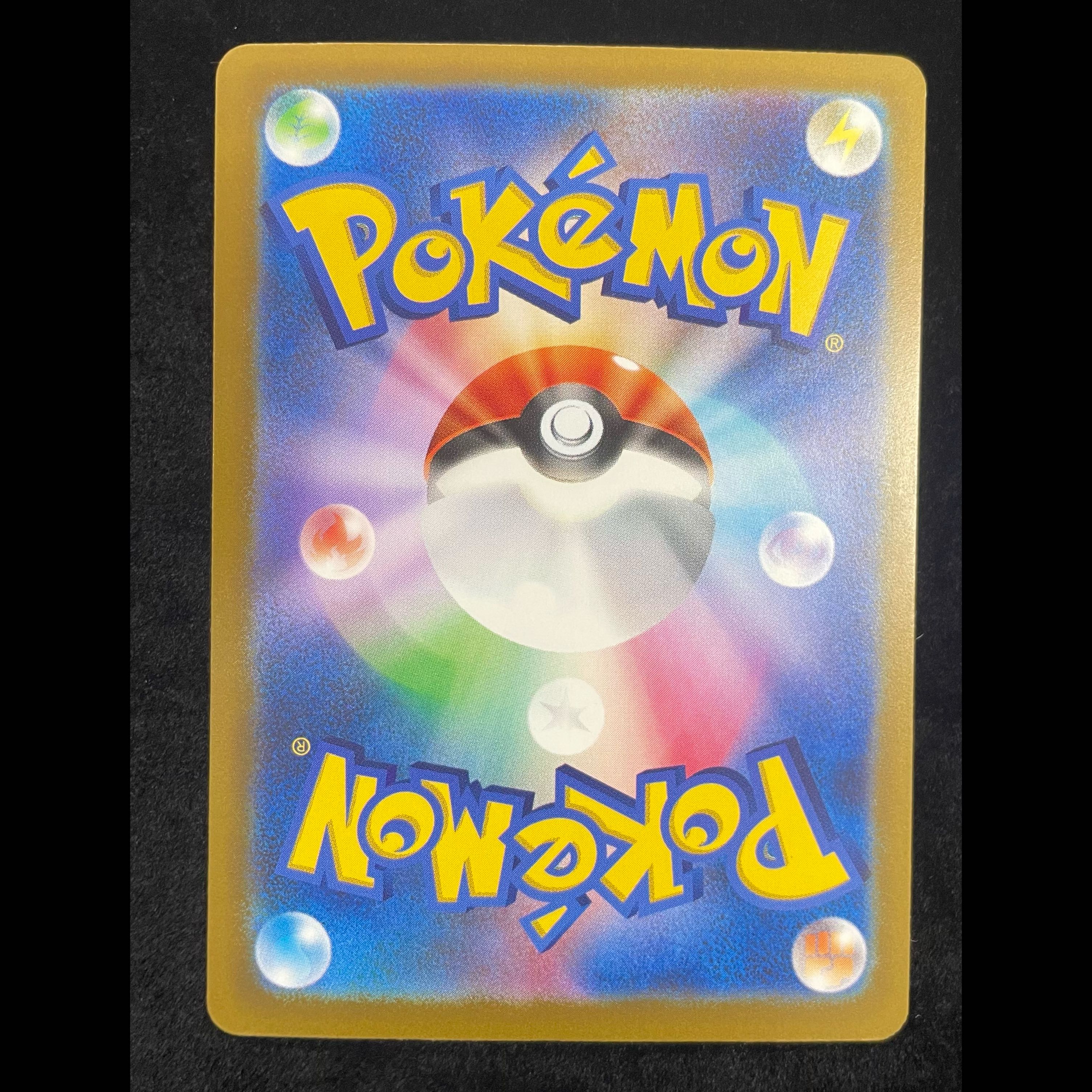 Mega Gardevoir SAR 087/063 1枚