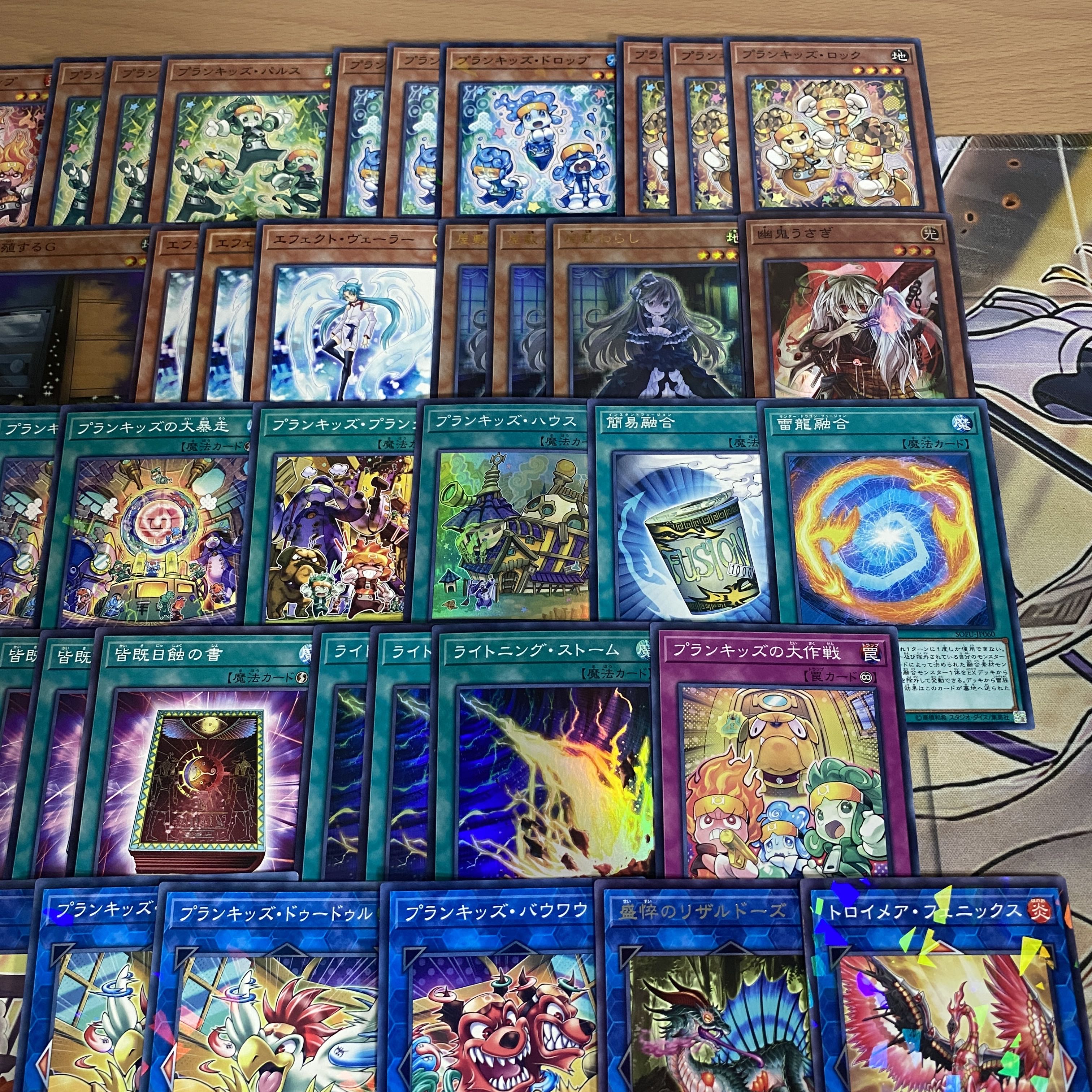 PlanKids Decks: Yu-Gi-Oh! Serious Decks, Tournament-Ready Decks 1枚