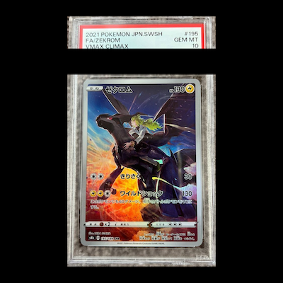 PSA10] Zekrom CHR 195/184