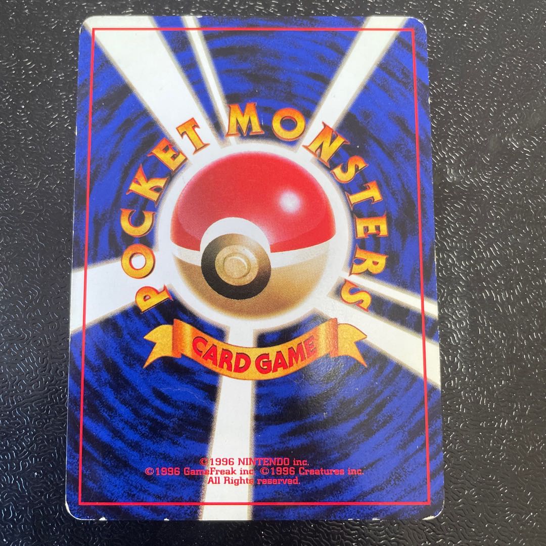 Hitmonlee Old back Kira