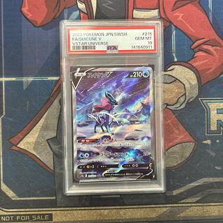 PSA10] SuicuneV SAR 215/172 1枚