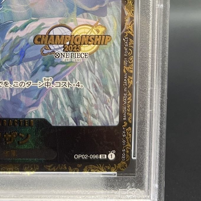 【PSA10】クザン チャンピオンシップ2023・CS2023 プロモ 開封済み PROMO OP02-096