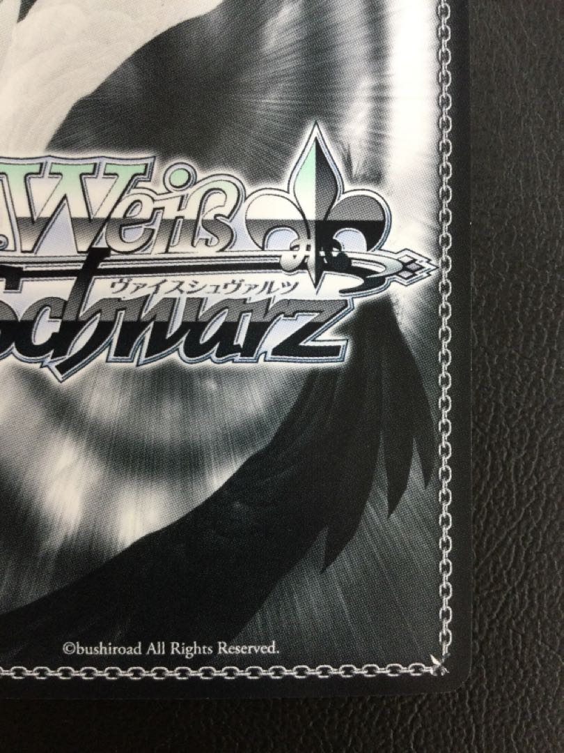 ① (傷有り) 王選候補者 フェルト(サイン入り) SP RZ/S46-001SP 1枚