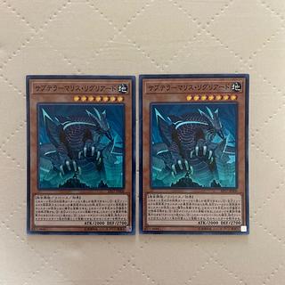 Subterrma Squirrel Ligliad [Super] {EP17-JP006} [Monster] 2 *.