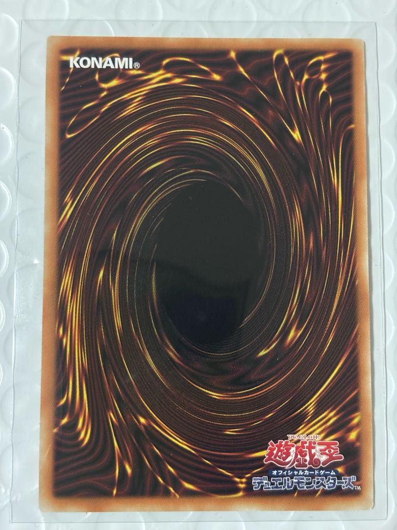 デコード・トーカー・インテグレーションGMRグランドマスターレア 1枚