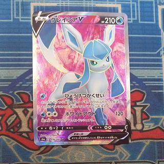 グレイシアV SR 076/069 1枚